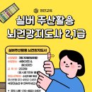 주산 이미지
