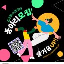 검단청소년센터(2) 이미지