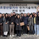 업무능력 향상 실무 과정 이미지