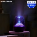5 | 하만카돈 오라 스튜디오5 후기, 거실에 두고 싶은 이유