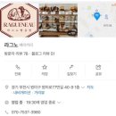 라그노 이미지