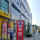 스타옷수선 이미지