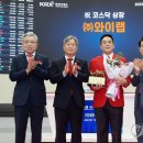 (주) 뉴스와이 이미지