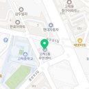 고척제1동주민센터 이미지