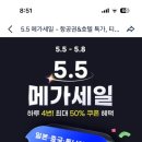 트립잇 네이버블로그