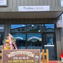 세븐일레븐 이천백사모전리점 | 우연히! 발견 토스트 맛집 이천 모전리 커피 앤 토스트