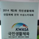 남한강레포츠 이미지
