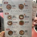 놀부부대찌개.닭갈비.김치찜
