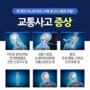 우리수한방병원 이미지