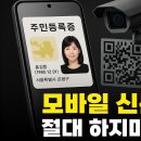 현대사회의 가파른 변화들에 대한 비판적 사고 이미지