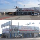 선진정비공업사 이미지