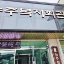 해동환경인력
