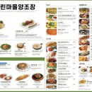 느린마을 양조장 이미지