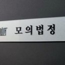 법무법인강한 이미지