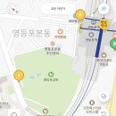 영등포구 영등포본동주민센터 이미지