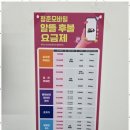휴대폰성지옆커폰평택 이미지