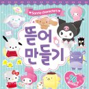 교보문고 바로드림 이용방법 건대 스타시티점 방문후기(베스트셀러 순위)