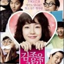 김종욱 찾기 이미지