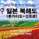 화원관광여행사