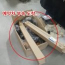 경현모터스 이미지