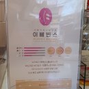 이삐커피연산토곡점 이미지