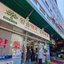 남대문대형약국 이미지