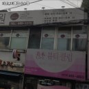 미본약국 | 성수역 피부관리 미본뷰티클럽 성수점 서울위치정보