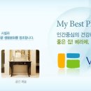 한일건설㈜ 이미지