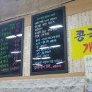 조양순대국 네이버블로그
