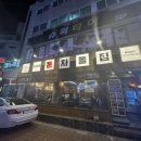 돈차돌 이미지
