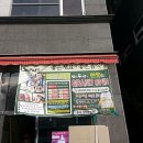 한빛온누리약국 이미지