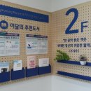 충현도서관 이미지