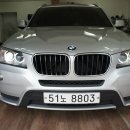 BMW 뉴 X3 포칼 K2P 스피커 튜닝!! 이미지