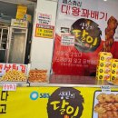 마이산상회 이미지