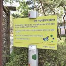 에덴어린이공원 이미지