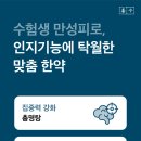 해늘한의원 이미지
