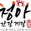 청아푸드