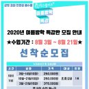 YS 스윔키즈 이미지