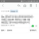 [강의평가]250909_정승호강사_관리자급 직장 내 괴롭힘 예방 집중 교육_강의평가.후기 이미지