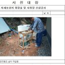 (주)디에스건설 이미지