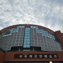 더착한수학 | '수학여행에서 친하지 않는 그룹에 들어갔습니다.' 서울 팬미팅 후기♡