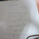 봄이오네 이미지
