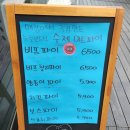 웅파이송도커넬워크점 이미지