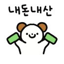 견생냥품 무인24시 김포 구래역점 이미지