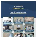 소망보청기 이미지