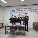 진곡화물공영차고지 이미지