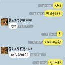 성공한 여자가 운영하는 드레스카페에서 주문한 초 lte급 패딩 원피슈 후기!!