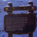 2월3일 눈꽃산행 적상산(덕유산국립공원) 자유산행 공지 이미지