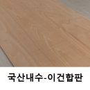 유일종합상사 이미지