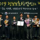 한국발전기술(주) 이미지